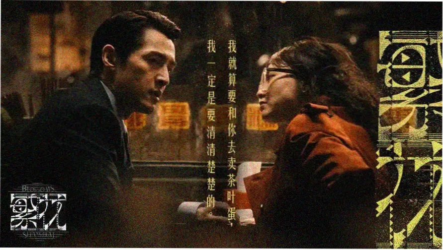 本期片单封面，展示六部影片的封面拼图